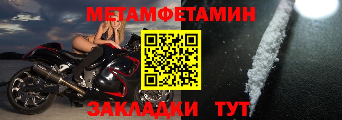 Амфетамин  Вход с VPN  Рязань  АМФ VHQ 
