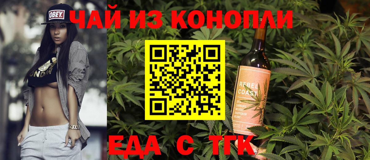 Рязань  Canna-Cookies конопля  Вход с VPN 