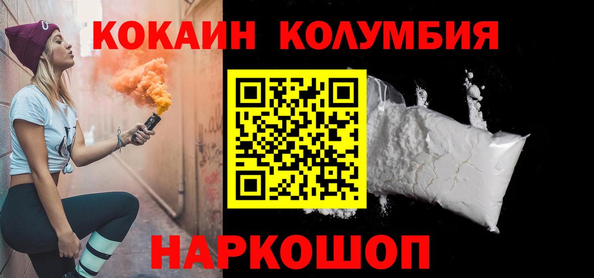 COCAIN 98%  Вход с VPN  Рязань  Cocaine 97% 
