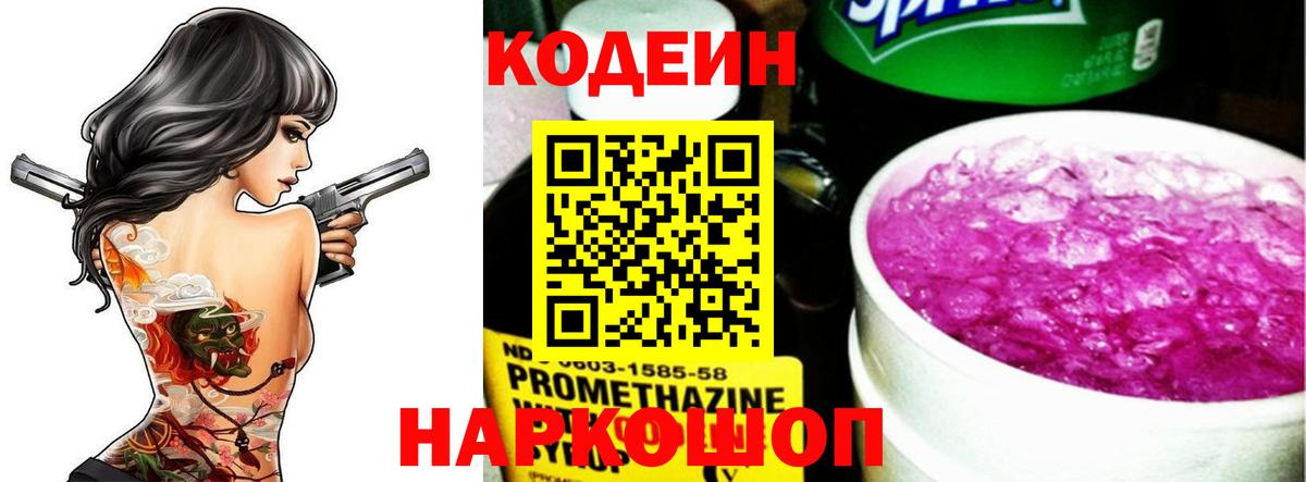 Лсд 25  Гашиш  Рязань  COCAIN  Мефедрон кристаллы  Каннабис  Вход с VPN 