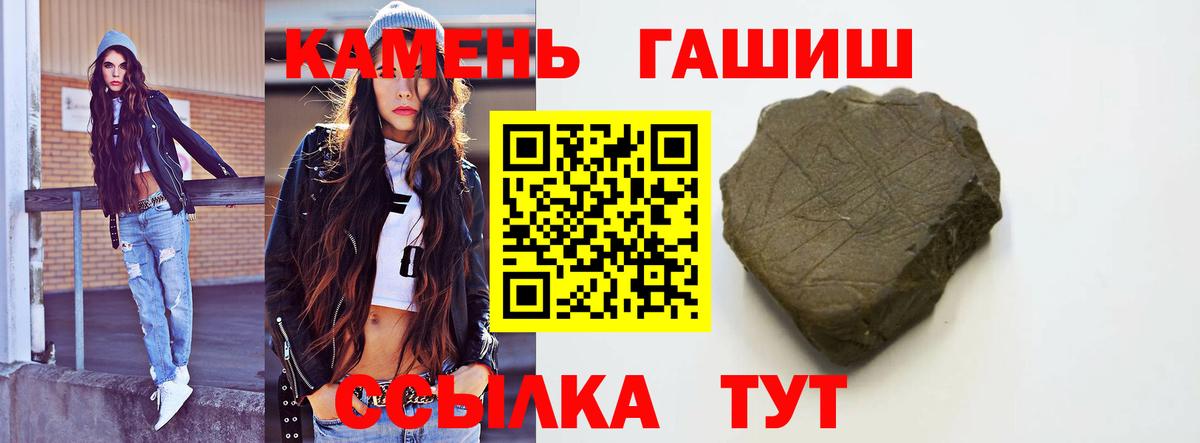 A-PVP Рязань