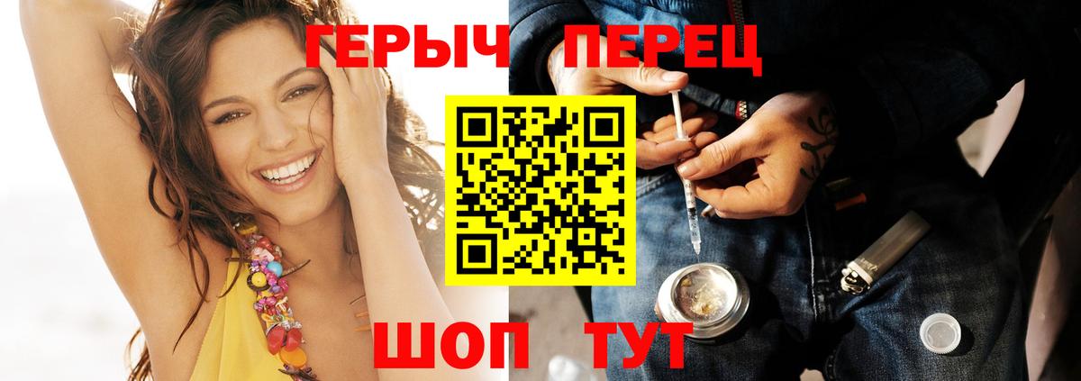 ГЕРОИН  Вход с VPN  Рязань  Героин герыч 