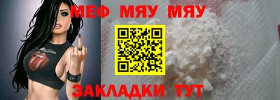 синтетический гашиш Новодвинск