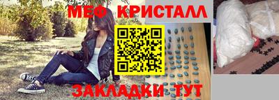 синтетический гашиш Новодвинск