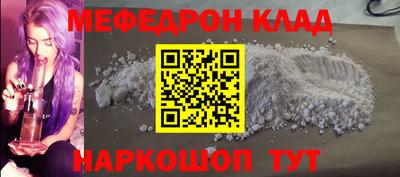 кокаин перу Новозыбков