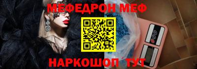 2c-b Новокубанск
