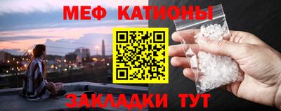 кокаин перу Новозыбков