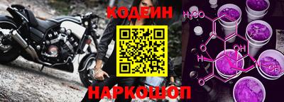 2c-b Новокубанск