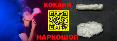 синтетический гашиш Новодвинск