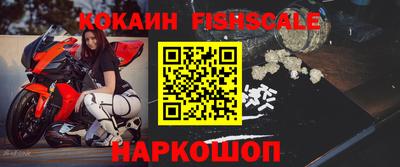 кокаин перу Новозыбков