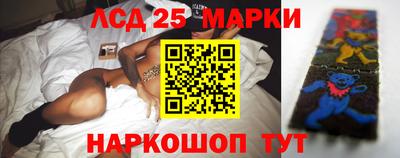 2c-b Новокубанск
