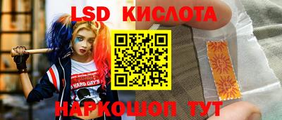 2c-b Новокубанск