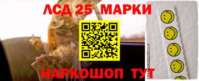 кокаин перу Новозыбков