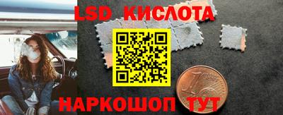 кокаин перу Новозыбков