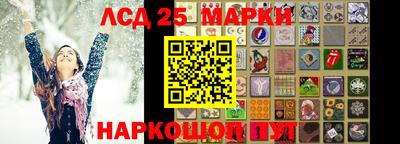 2c-b Новокубанск