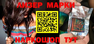 синтетический гашиш Новодвинск