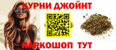 синтетический гашиш Новодвинск