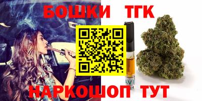 синтетический гашиш Новодвинск