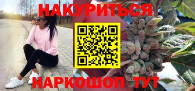 синтетический гашиш Новодвинск