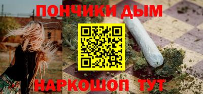 синтетический гашиш Новодвинск