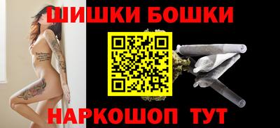 синтетический гашиш Новодвинск