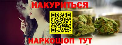 синтетический гашиш Новодвинск