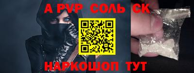 кокаин перу Новозыбков