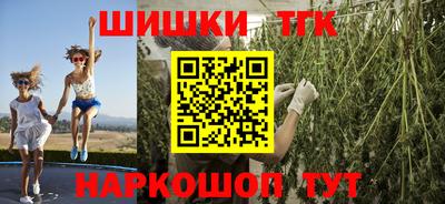 2c-b Новокубанск