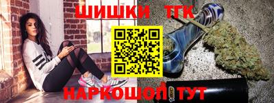2c-b Новокубанск