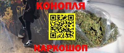 синтетический гашиш Новодвинск