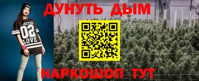 2c-b Новокубанск