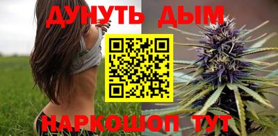 кокаин перу Новозыбков