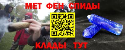 2c-b Новокубанск