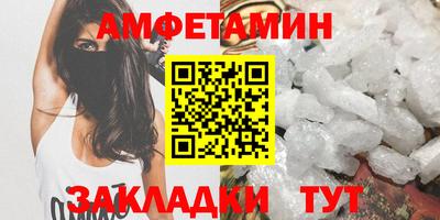 2c-b Новокубанск
