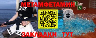 кокаин перу Новозыбков
