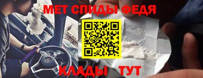 кокаин перу Новозыбков