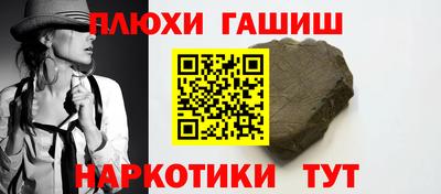 кокаин перу Новозыбков