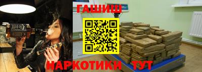 кокаин перу Новозыбков