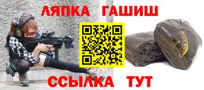 кокаин перу Новозыбков