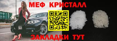 2c-b Новокубанск