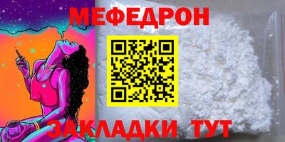 синтетический гашиш Новодвинск
