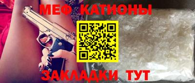 кокаин перу Новозыбков