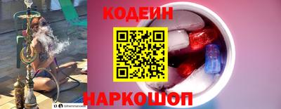 кокаин перу Новозыбков