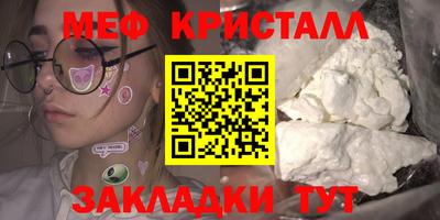 синтетический гашиш Новодвинск