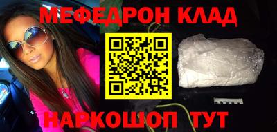 синтетический гашиш Новодвинск