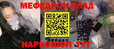 синтетический гашиш Новодвинск
