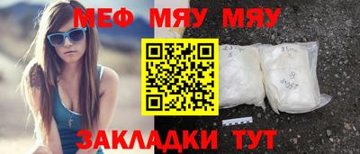 кокаин перу Новозыбков