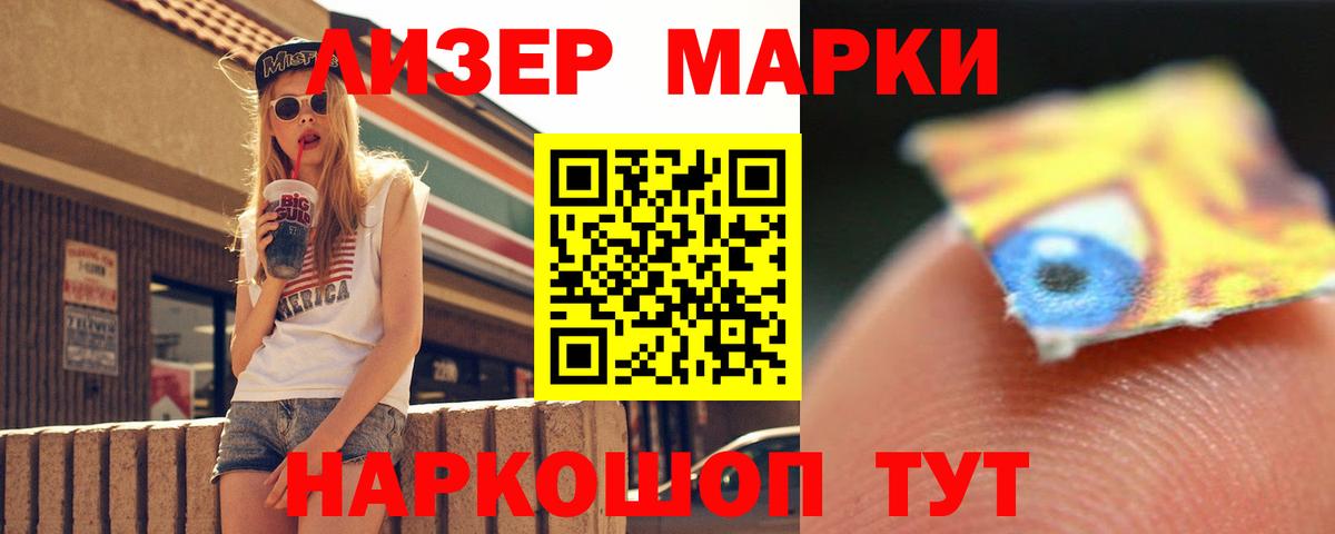 LSD-25 экстази ecstasy  Лсд 25 экстази  Рязань  Вход с VPN  Лсд 25 экстази ecstasy 