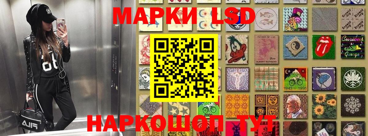 Марки 25I-NBOMe 1,8мг  Вход с VPN  Марки 25I-NBOMe 1,8мг  Рязань 