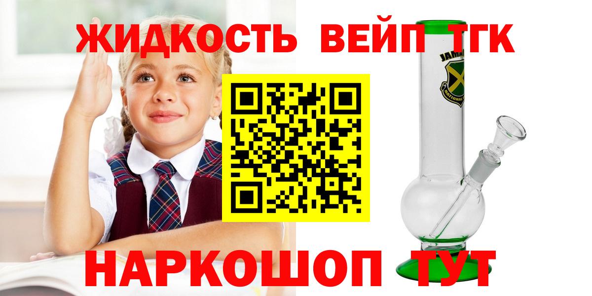 Дистиллят ТГК гашишное масло  Дистиллят ТГК Wax  Рязань  Вход с VPN 
